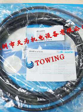 【德硕瑞代理】德国di-soric连接线VKSM-Z-5/12-A