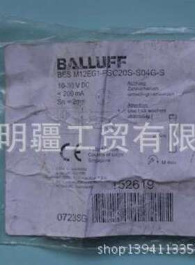 BESM12EG1-PSC20S-S04G-S 全新原装正品 BALLUFF 传感器 BES02Z3