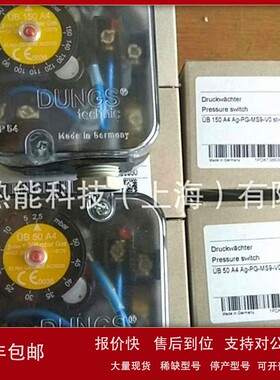 顺丰包邮UB500A4 100-500mbr德国DUNGS压力开关议价