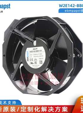 W2E142-BB01-01 7056ES 230V 27W 德国ebmpapst铁叶散热风扇