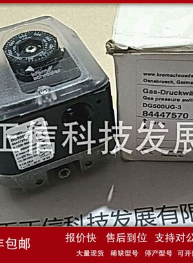 霍尼韦尔-Krom压力开关DG500UG-3原装正品单独询价假一赔十议价