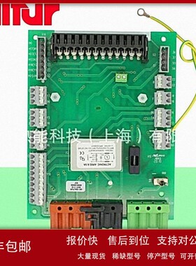 百得燃烧器线路板TBL85P TBL60P 燃烧器电路板品质款议价