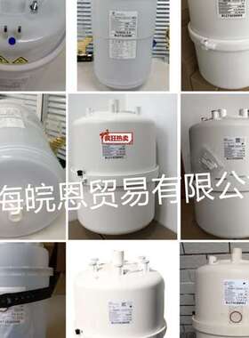 BLCT4C00W2 BLCT4D00W0 BLCT5B00W0 CAREL卡乐电极加湿桶罐65公斤
