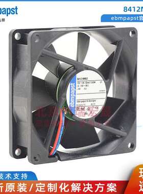 8412NMLE ebmpapst 全新原装 12V DC风机 8025 散热风扇