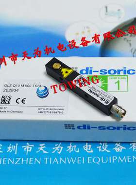 【德硕瑞代理】德国di-soric塑料光纤放大器OLVK 61 P3FK-TSSL