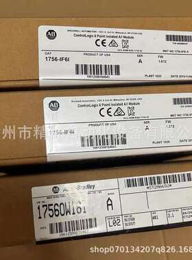 AB罗克韦尔PLC模块 1762-RTC/1762-RPLDR2全新优惠议价现货实拍