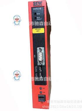 DFP21B，MDX61B通讯模块，SEW总线通讯模块型号较多咨询议价