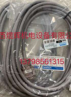 Omron 欧姆龙 通讯电缆 XW2Z-200S-V XW2Z-500S-V 原装正品现货