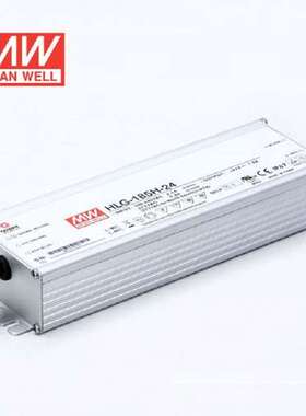 现货 明纬HLG-185H-24 185W24V7.8A交流转直流LED开关电源
