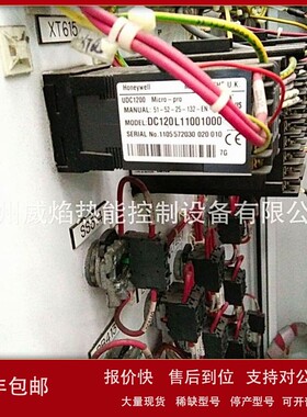 【实物】DC120L11001000温控表美国霍尼韦尔Honeywell议价