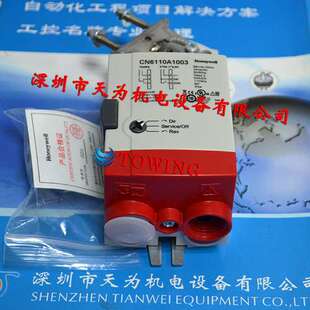 【实物拍摄】CN6110A1003霍尼韦尔HONEYWELL风门执行器