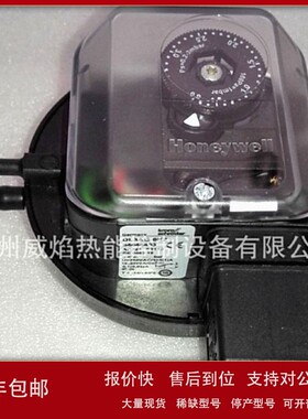 【实物】DL3AG-6K2压力开关德国霍科德KROM议价