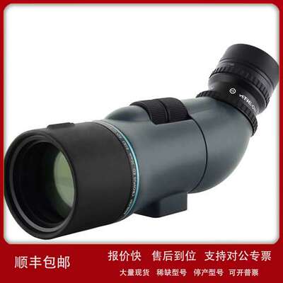 ATHLON美国CRONUS 12-36x50 20-60x86 ED观鸟观景观靶单筒望远镜