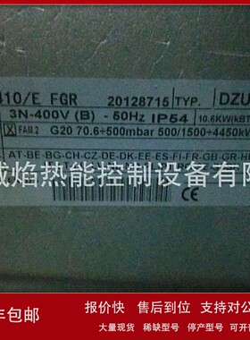 【实物】RS410E FGR燃烧机意大利利雅露Riello议价