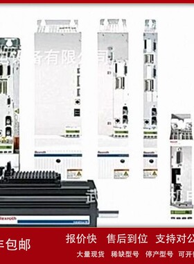 Rexroth伺服控制器R911308419 HCS03.1E-W0100-A-05-NNBV现货 全