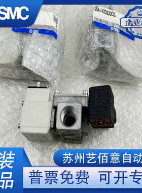 VP3165/VP3165V-064/065/103/104/105/GA/DA/DZA/A1原装SMC电磁阀