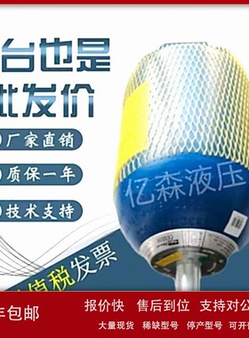 派克Parker囊氏蓄能器EHV1-350/AC01125/EHVF12-330/9A01125议价