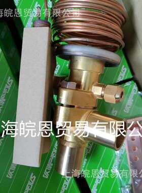 日本鹭宫ATX-57060DHS ATX-71140DUS船用膨胀阀全新 SAGINOMlYA