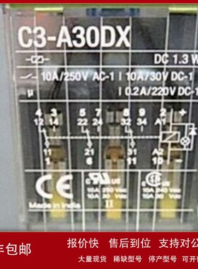瑞士COMATRELECO继电器C3-A30DX议价