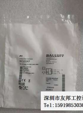 A027*全新BALLUFF巴鲁夫 BES05KP BES M12ME-PSC40A-S04G-W0议价