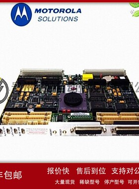 MOTOROLA VMIVME4140控制主板卡件模块议价