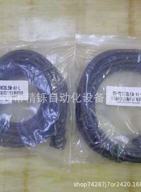 日本三菱电源线电缆  MR-J3ENCBL6M-A1-L  全新优惠议价现货实拍