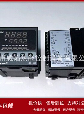 【实物】DC1040CR-302002-E美国霍尼韦尔Honeywell温控表议价