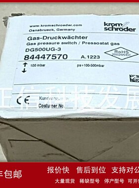 霍尼韦尔-Krom压力控制器DG500UG-3原装正品单独询价假一赔十议价