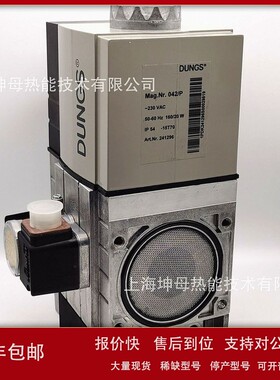 威索(Weishaupt)电磁阀W-MF-SE 507 C01S22燃气阀议价