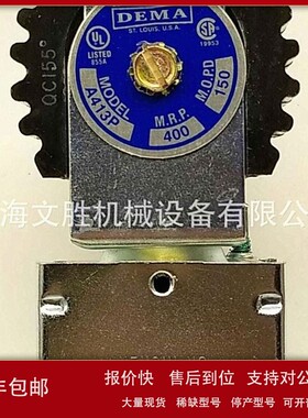 美国DEMA电磁阀A413P议价