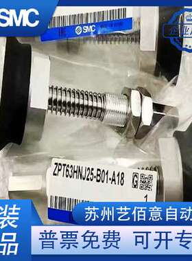 SMC吸盘ZPT40/50/63/80/100/125HSJ/HNJ25/50/75/100-B01-A18-A22