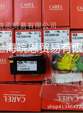 MCH2CON011 MCH2C0N011 MCH2004850 MCH200TSV0意大利卡乐CAREL