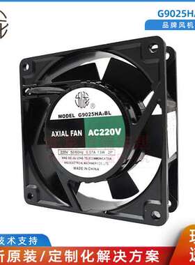 G9025HA2BL 90*90*25mm 散热风扇220V 13W 九龙风机
