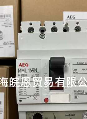 正品MCG259S3200 MCG259S3250 MCG259H3200热磁式MC259塑壳断路器