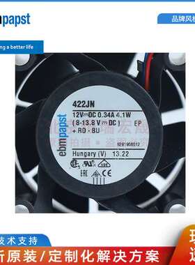 422JH 德国ebmpapst全新原装 风机 4028 12v 6.9W 直流散热风扇