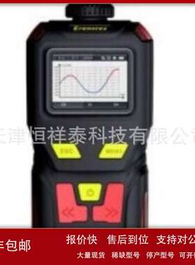 供应 JK40-O3 便携式臭氧检测仪  检测范围 0-10ppm议价