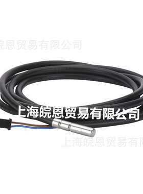 丹佛斯Danfoss AKS21W 084N2017 EKS111 084N1175空气温度探头PTC