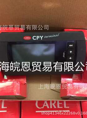 卡乐加湿主机HUMISTEAM/HCTLEYF020 HCTLEYFC20 操作面板 CAREL