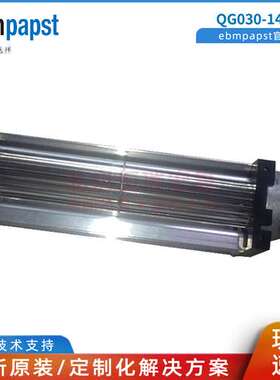 QG030-148/14 ebmpapst 通力电梯  M2.115.2501/01印刷机风机