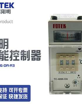 【全新】议价销售台湾阳明fotek温度控制器TC4896-DA-R3