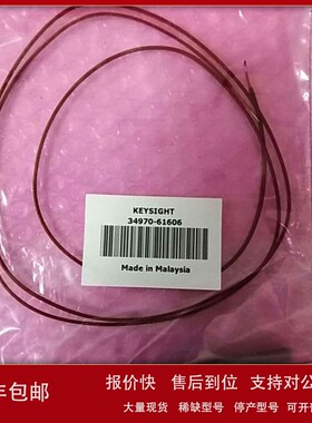 美国KEYSIGHT组件34970-61606议价