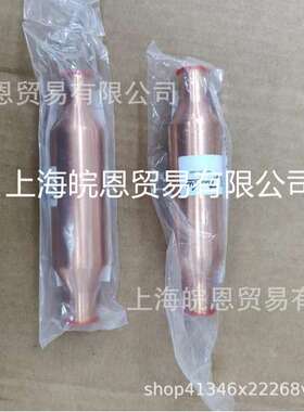 丹佛斯膜片式单向阀032B1012 032B1048 CCV12sanfoss空调延长组件