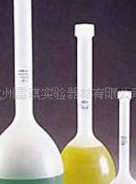 nalgene耐洁 4000-0100容量瓶100ml 聚丙烯PP 可灭菌