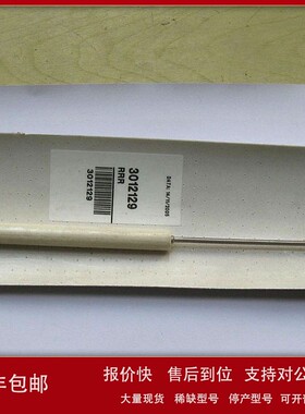 意大利Baltur百得燃烧器TBG80LX离子探针/火焰探测棒议价