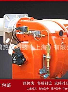 意大利baltur燃烧器TBL60P 供热600kw两段火轻油燃烧器现货议价