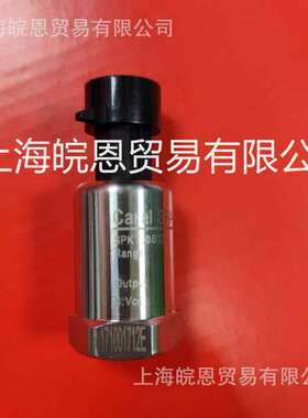 卡乐压力传感器SPKT00B1D0 SPKT0041D0 SPKT0031D0原装现货CAREL