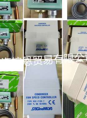 saginomiya鹭宫NVK–M1504GL 2006GL 2510GL 3212GL NVK型三通阀