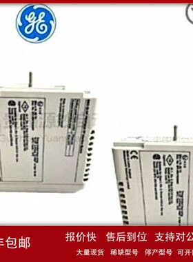 GE IC697ACC700输入输出模块议价
