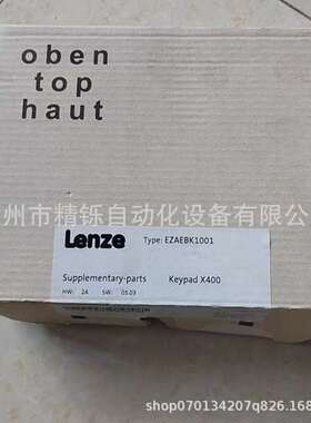 伦茨 EMF2102IBCV001 全新优惠议价