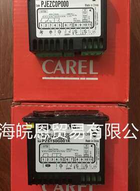 现货正品 RKEZ0B0502 RCEZC1H0E0K意大利卡乐CAREL温控器仪表原装